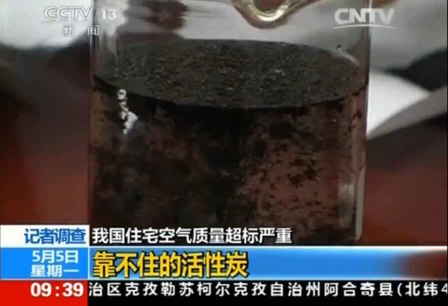 聞所未聞！施工人員治理甲醛居然靠鼻子聞，這樣的假除甲醛公司您還在選嗎？