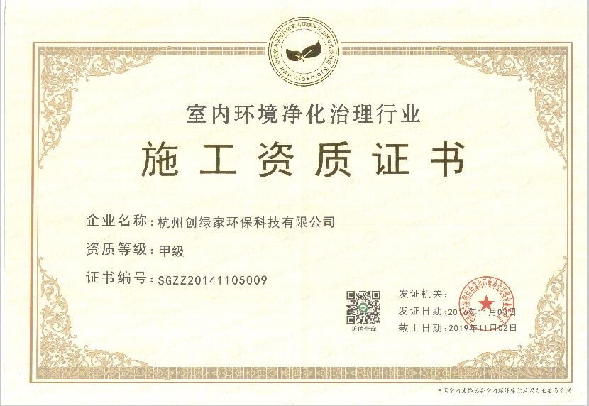 聞所未聞！施工人員治理甲醛居然靠鼻子聞，這樣的假除甲醛公司您還在選嗎？