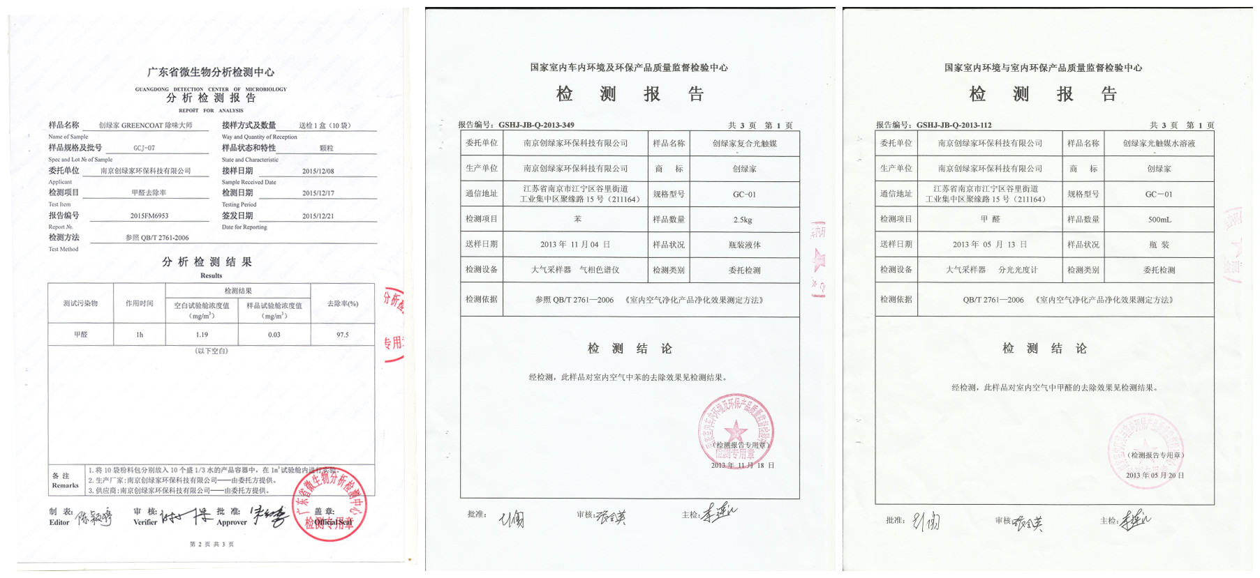 聞所未聞！施工人員治理甲醛居然靠鼻子聞，這樣的假除甲醛公司您還在選嗎？