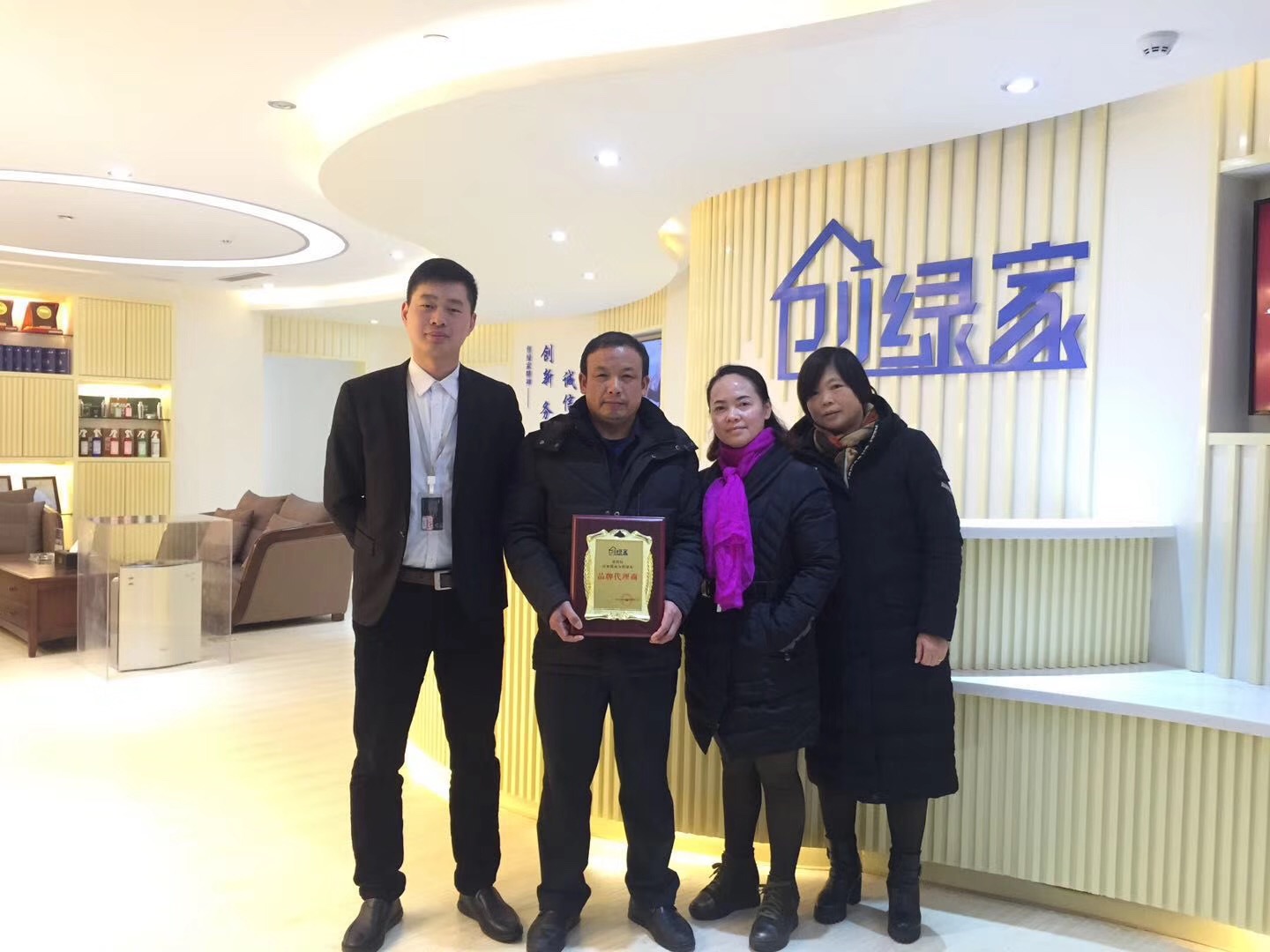 熱烈祝賀王總、葉總夫婦簽約創(chuàng)綠家湖北省縣級(jí)市代理！