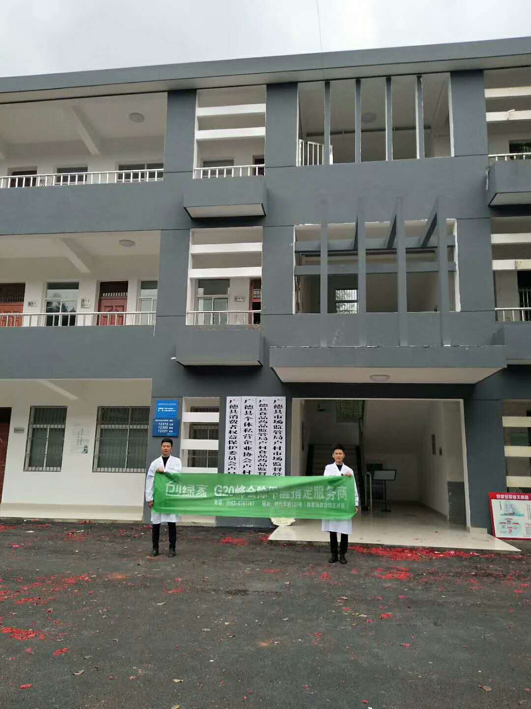 http://www.2ampd.com/