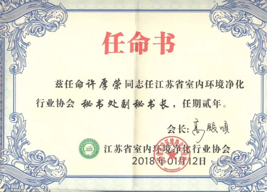 不忘初心，砥礪前行 | 2017丁酉年創(chuàng)綠家大事記回顧！