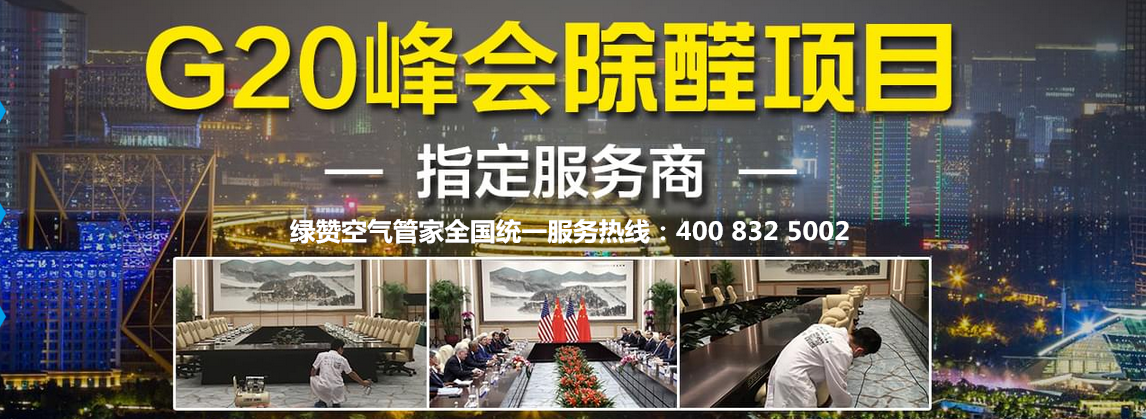 裝修污染檢測治理加盟費(fèi)用要50萬是真的嗎？官方公布2018年***費(fèi)用標(biāo)準(zhǔn)
