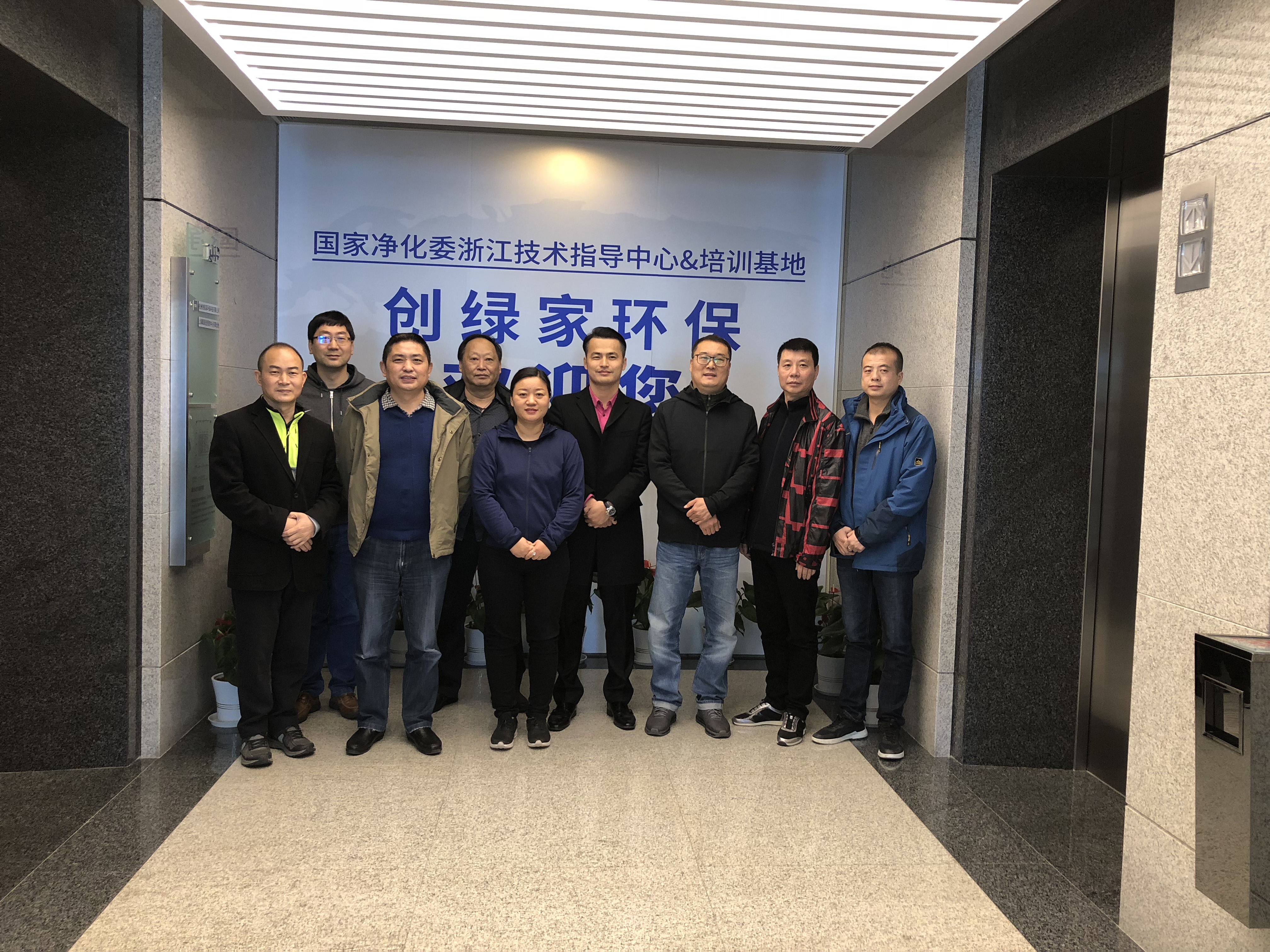 中國室內(nèi)環(huán)境凈化治理行業(yè)第四次發(fā)展研討會圓滿結(jié)束！