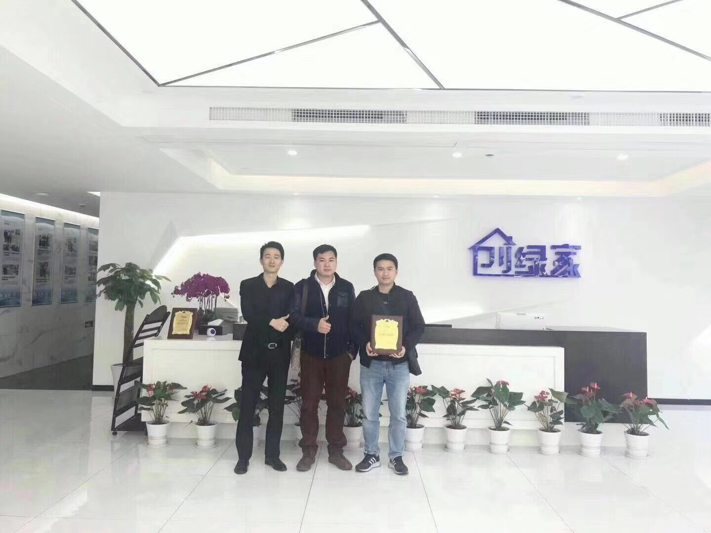 熱烈祝賀莫總、劉總簽約創(chuàng)綠家東莞市區(qū)級代理！