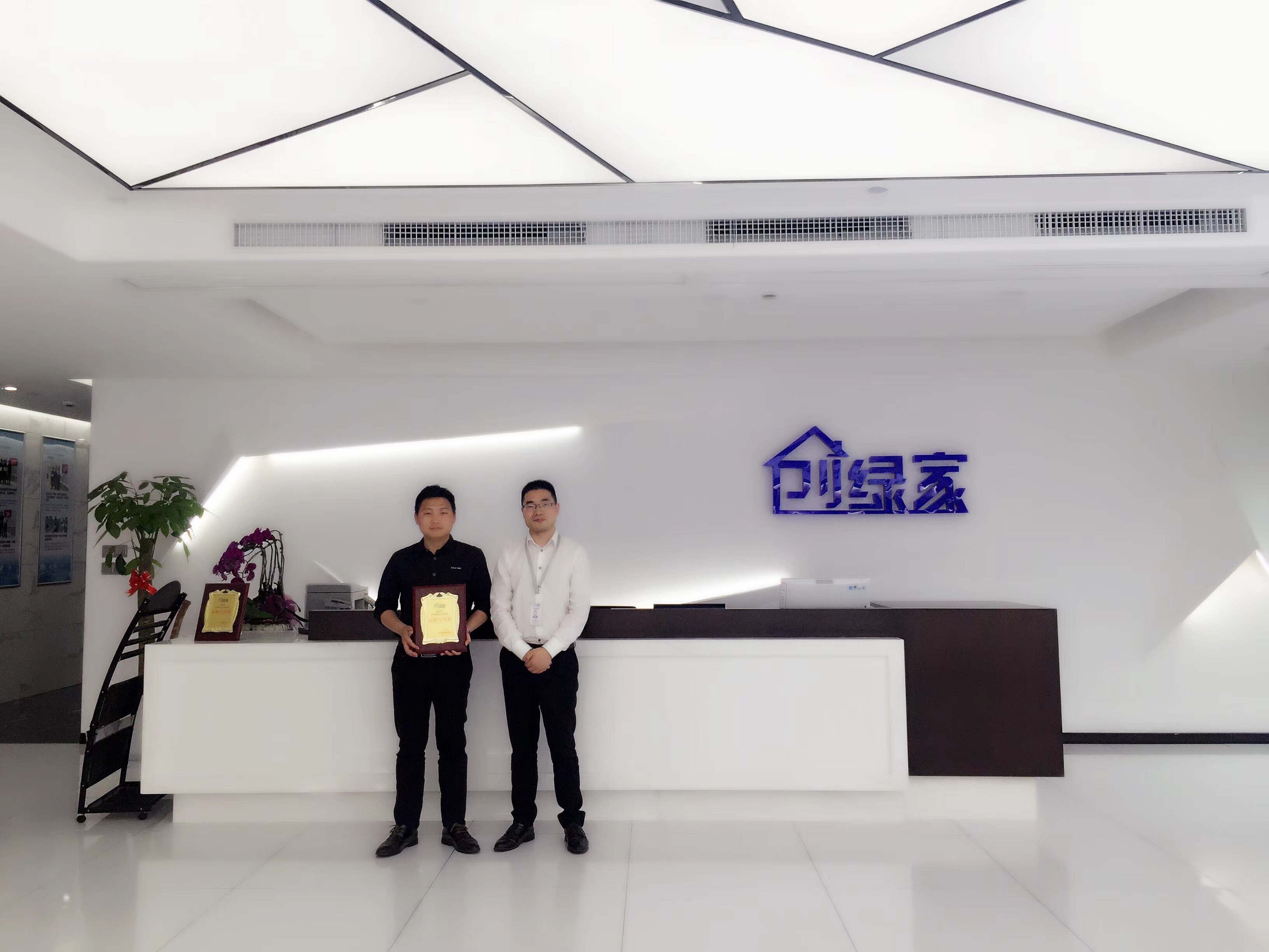 熱烈祝賀王總簽約創(chuàng)綠家浙江省區(qū)級(jí)代理！