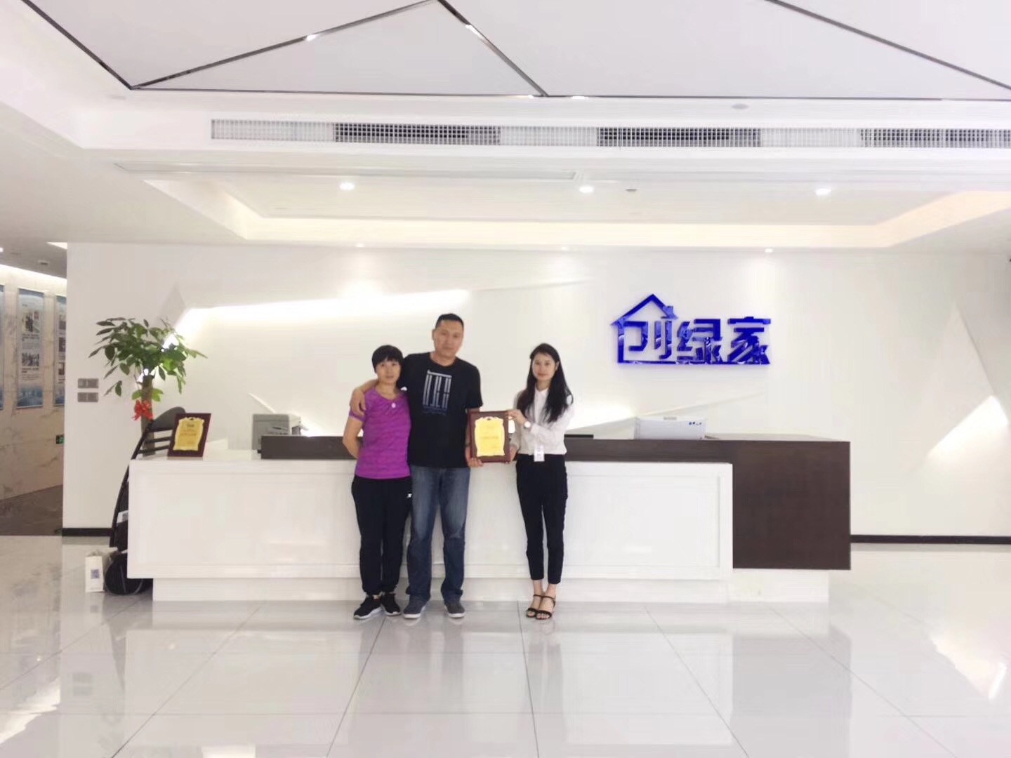 熱烈祝賀張總簽約創(chuàng)綠家哈爾濱市區(qū)級(jí)代理！