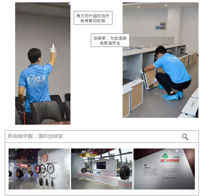 誰說***是多么寂寞，創(chuàng)綠家?guī)惺芟略?00強(qiáng)企業(yè)工作是怎樣的體驗(yàn)！