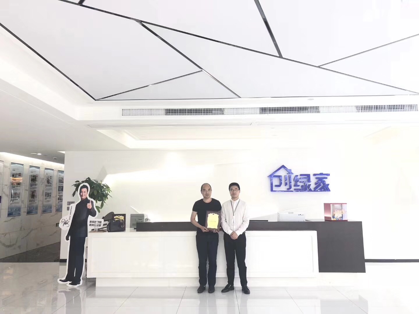 熱烈祝賀陳總、王總夫婦簽約創(chuàng)綠家青海省市級代理！