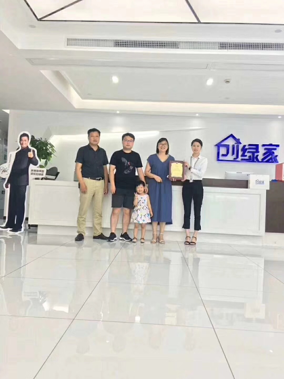 熱烈祝賀王總一家簽約創(chuàng)綠家江蘇省縣級市代理！