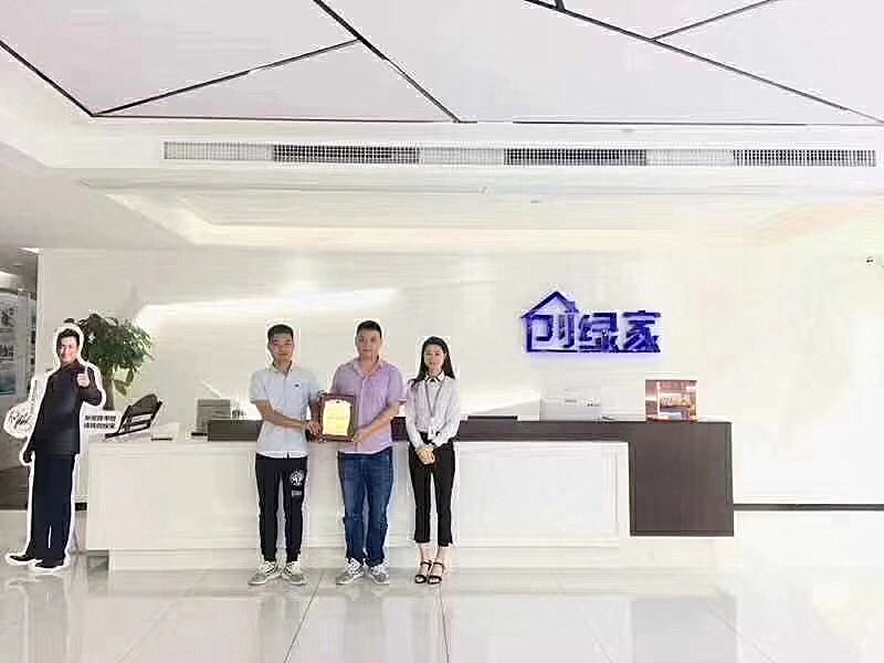 熱烈祝賀盛總、方總簽約創(chuàng)綠家臺州市區(qū)級代理！