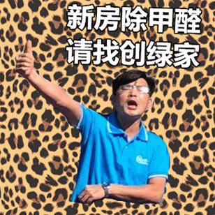 【7月生日會(huì)】喂——請(qǐng)問你是在網(wǎng)紅公司上班嗎？