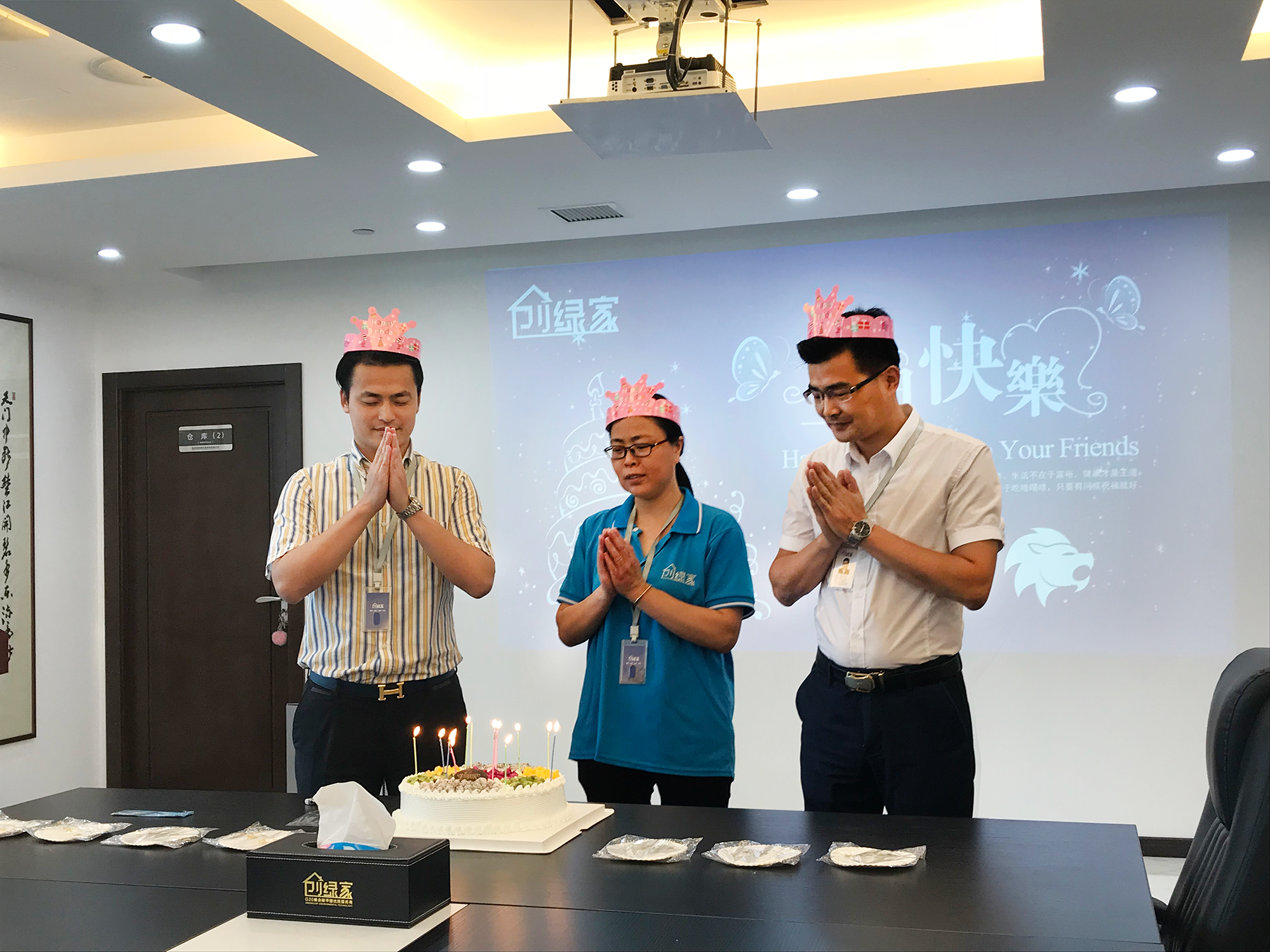 【7月生日會(huì)】喂——請(qǐng)問你是在網(wǎng)紅公司上班嗎？