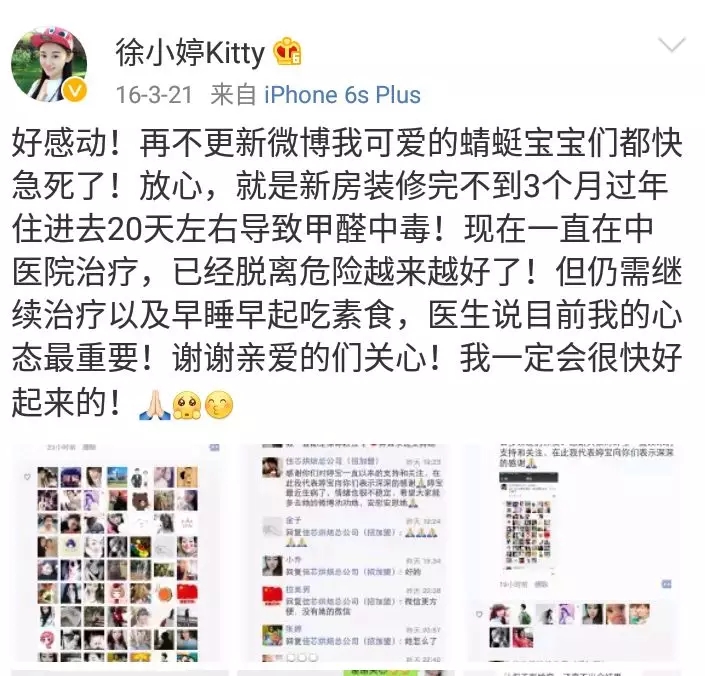 流產(chǎn)...癌癥...白血病...甲醛的危害真的這么大嗎？真相令人震驚！