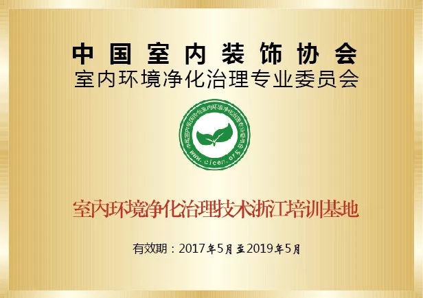 開學(xué)倒計(jì)時(shí)，學(xué)校除甲醛讓熊孩子們?cè)獨(dú)鉂M滿迎接新學(xué)期！