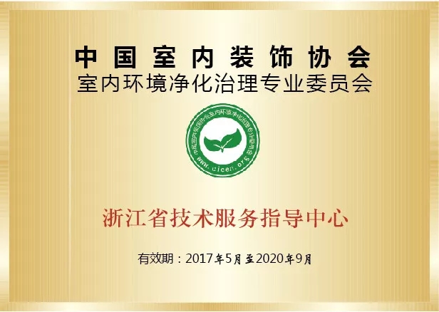 開學(xué)倒計(jì)時(shí)，學(xué)校除甲醛讓熊孩子們?cè)獨(dú)鉂M滿迎接新學(xué)期！