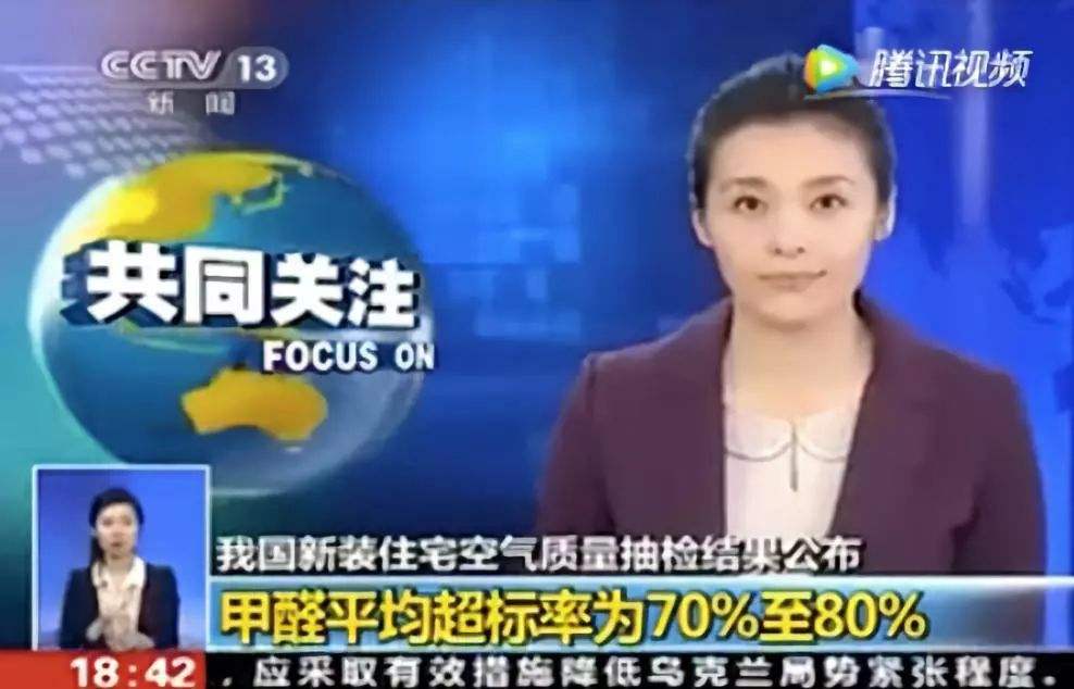 除甲醛公司哪家好？如何選擇一家專業(yè)的除甲醛公司