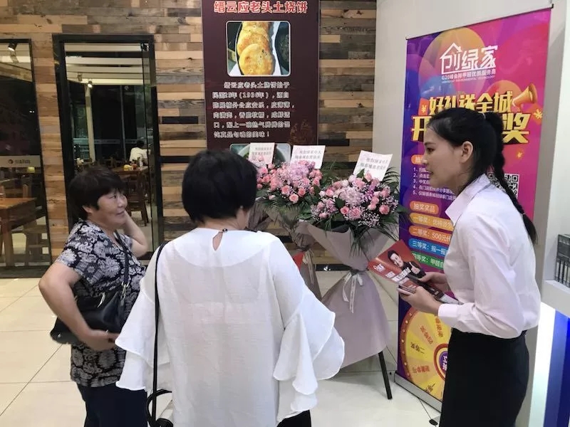 杭城首店！雙甲級除甲醛門店落戶銀泰城