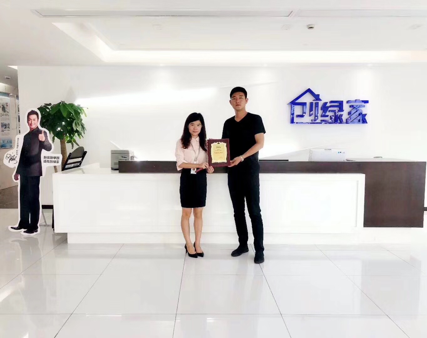 熱烈祝賀劉總簽約創(chuàng)綠家天津市區(qū)級(jí)代理！