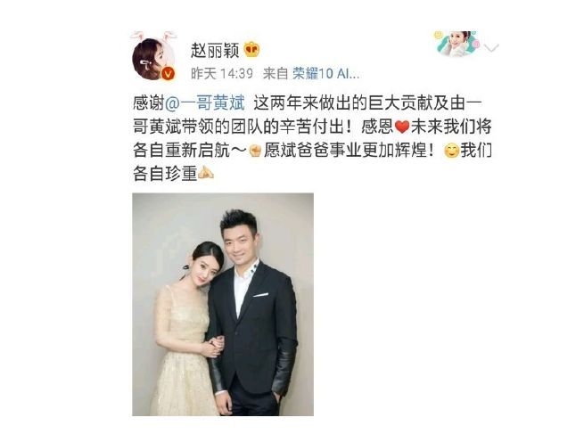 馮紹峰趙麗穎被爆奉子成婚？新婚孕期千萬要注意甲醛超標這個隱形“殺手”