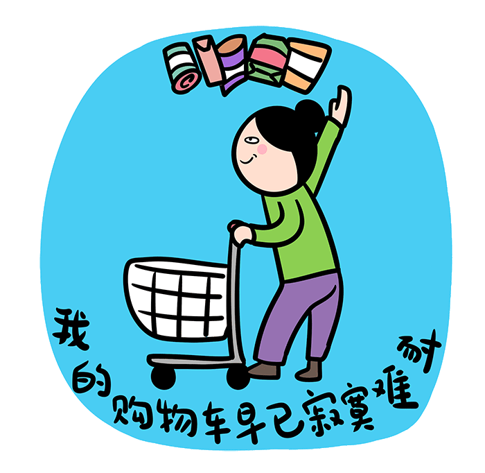 看完這份雙十一選購(gòu)秘笈，你就是錦鯉本鯉！