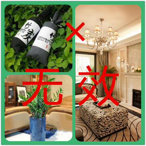 新房除甲醛***的方法是什么？