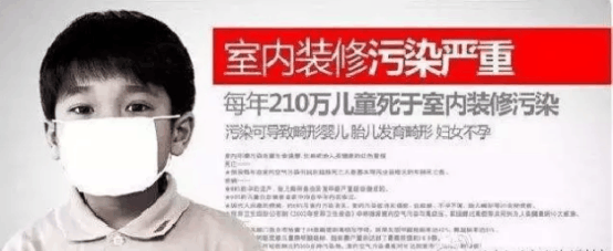“女兒，爸爸和你一起對(duì)抗白血病”不幸！裝修8年仍甲醛超標(biāo)，父女二人雙雙的白血??！