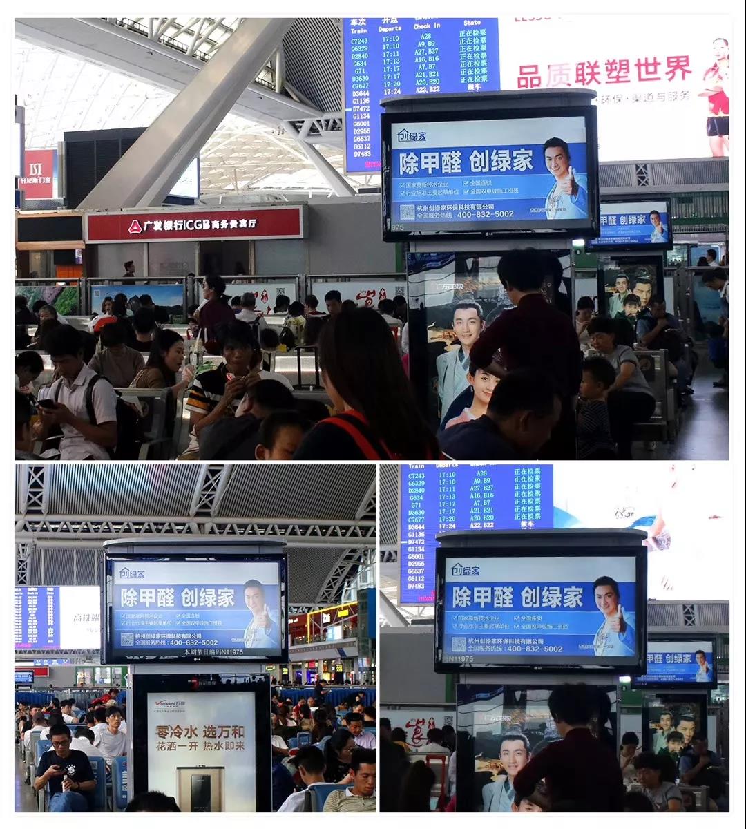 這個“五一”，我們一起旅遇創(chuàng)綠家