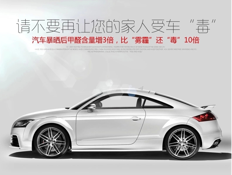 車子的甲醛檢測治理怎么樣？為什么有必要？