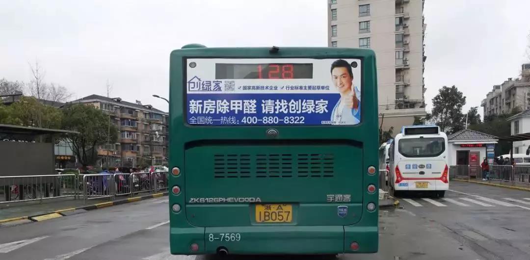 @1895.37萬游客 創(chuàng)綠家地鐵廣告看到了嗎？