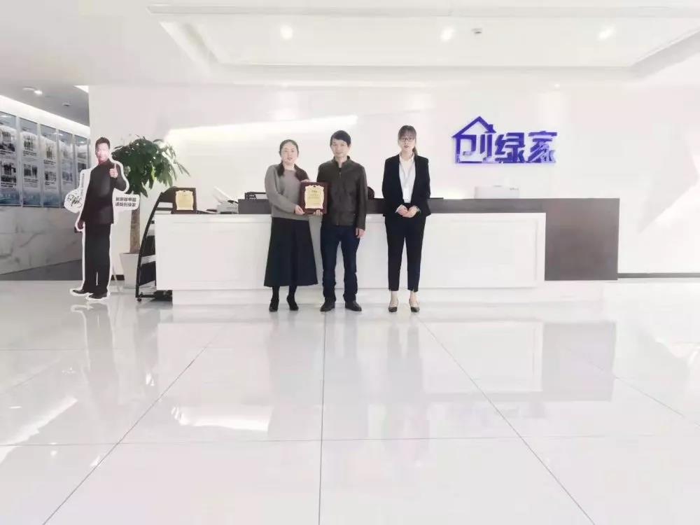 熱烈祝賀單總簽約創(chuàng)綠家湖北省咸寧市縣級代理！