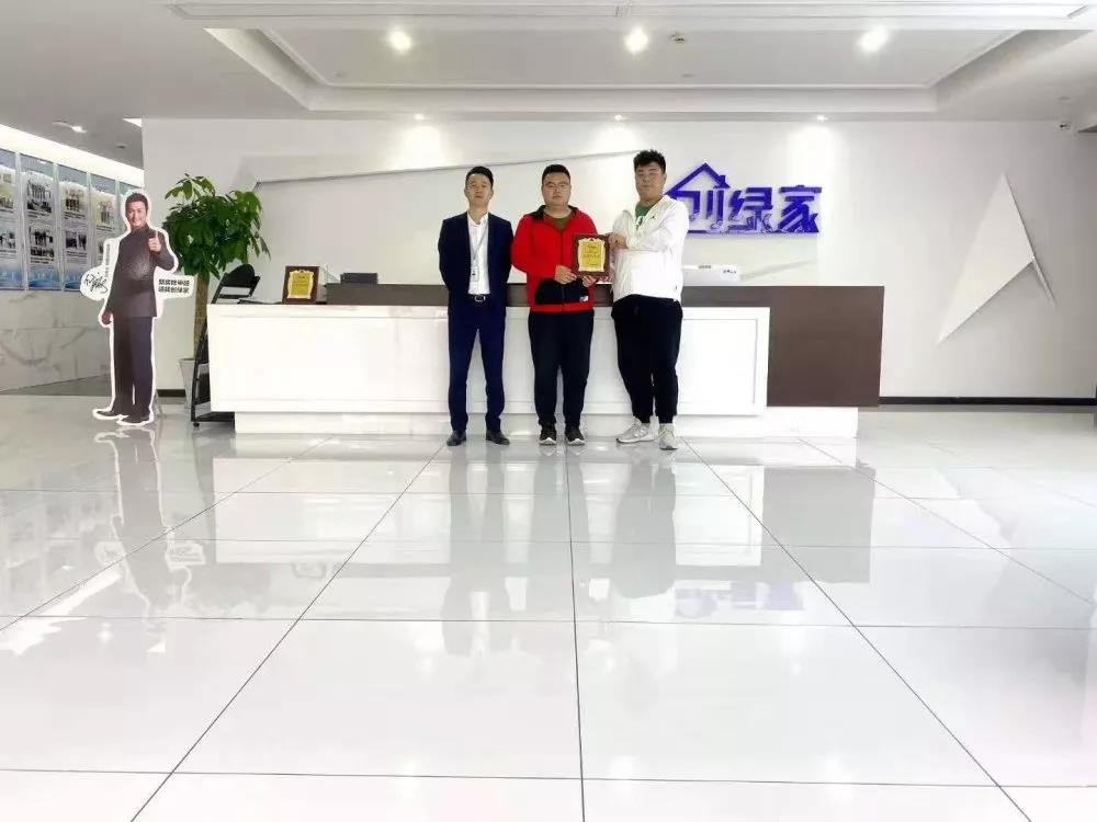熱烈祝賀郭總簽約創(chuàng)綠家山東省泰安市區(qū)級代理！