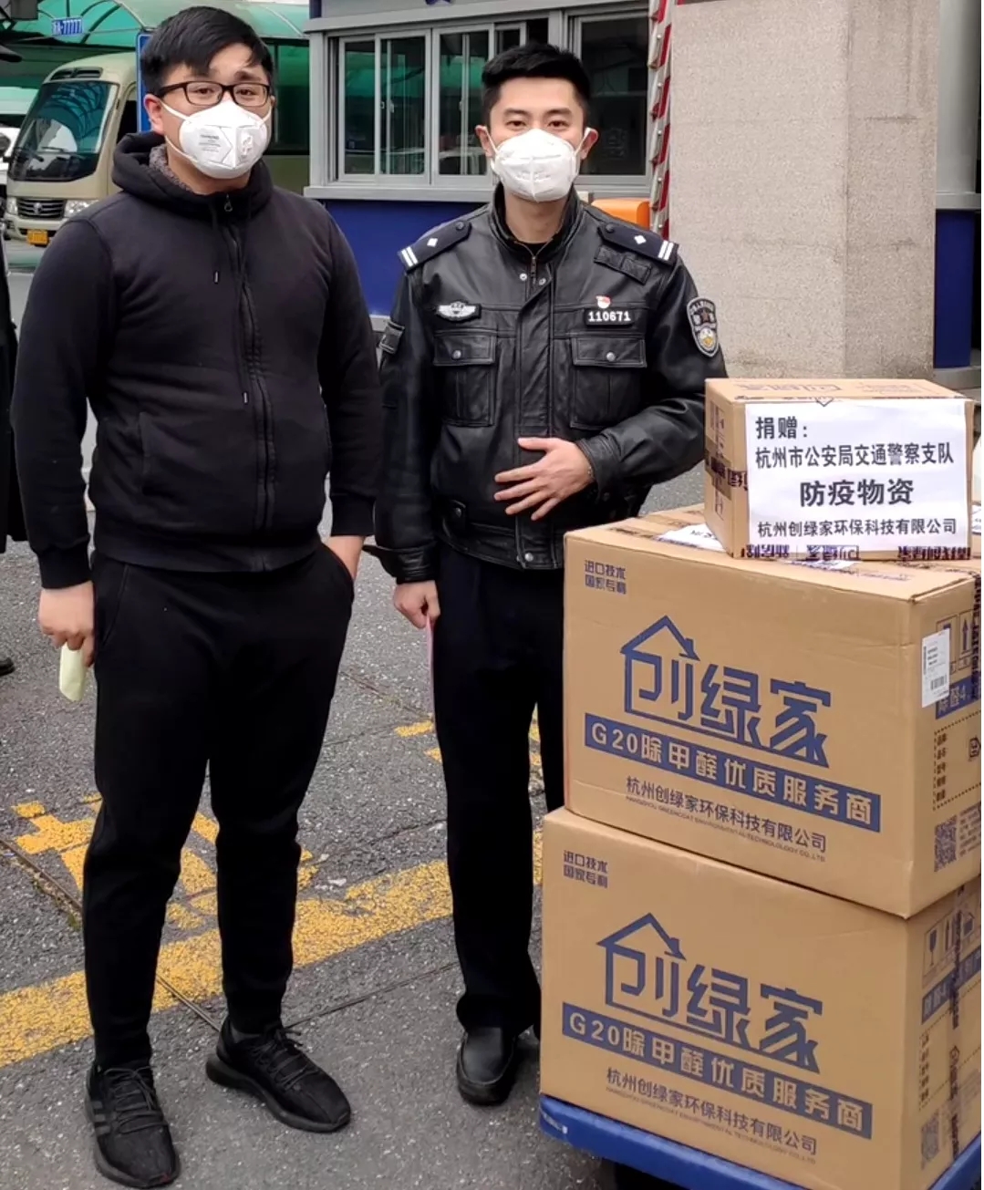 馳援疫情，創(chuàng)綠家在行動！