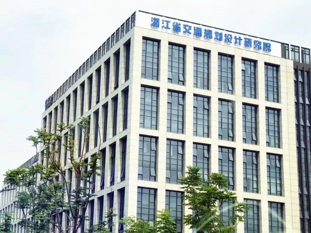 浙江省交通規(guī)劃設計研究院室內空氣治理