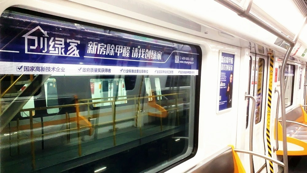 吾志所向，一往無前 | 創(chuàng)綠家2020年大事記