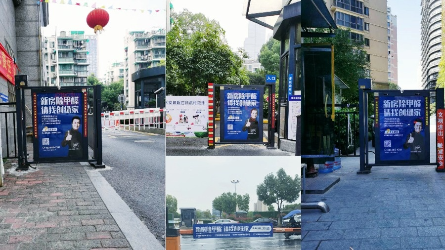 吾志所向，一往無前 | 創(chuàng)綠家2020年大事記