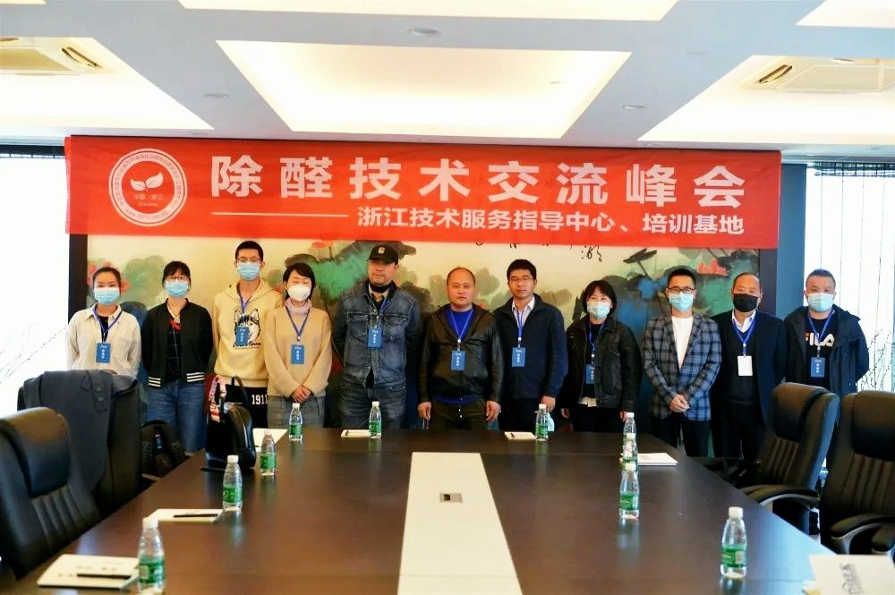 吾志所向，一往無前 | 創(chuàng)綠家2020年大事記