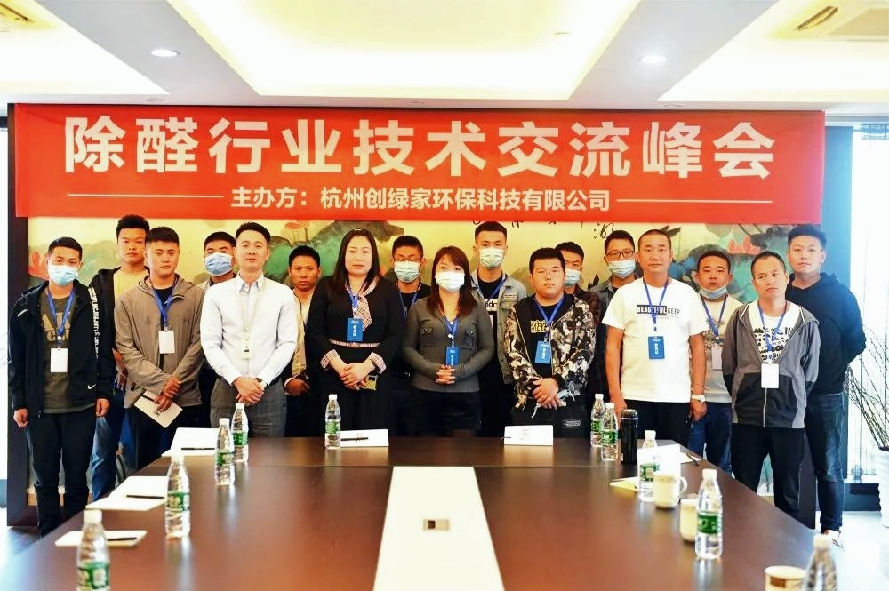 吾志所向，一往無前 | 創(chuàng)綠家2020年大事記