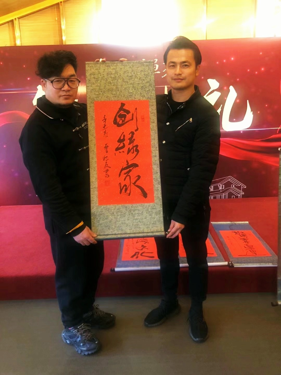  阿里巴巴太極禪苑授予創(chuàng)綠家“年度精誠合作獎”，***書法家葉根友先生親筆題字