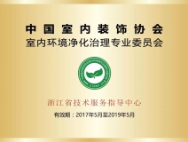 光觸媒除甲醛需要注意什么？
