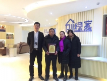 熱烈祝賀王總、葉總夫婦簽約創(chuàng)綠家湖北省縣級(jí)市代理！