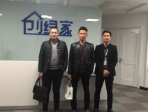 熱烈祝賀連云港新浦區(qū)周總、徐總成功加入創(chuàng)綠家！