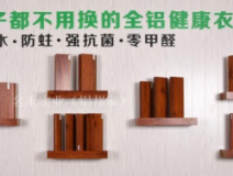 你以為“零甲醛”就真的是沒有甲醛嗎？
