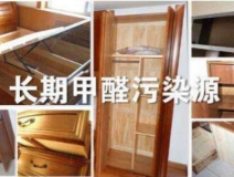 裝修后多久可以入??？