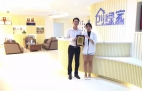 熱烈祝賀重慶渝北譚總、段總簽約創(chuàng)綠家！