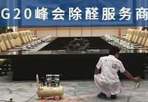 除甲醛公司要如何培養(yǎng)出忠實(shí)客戶？