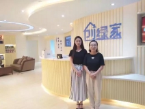 熱烈祝賀敦煌馬總成功加入創(chuàng)綠家！
