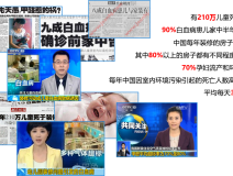甲醛超標(biāo)女童患病，其母痛訴頭胎是畸形兒！