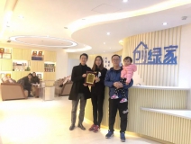 熱烈祝賀王總、張總夫婦簽約創(chuàng)綠家濟(jì)南市區(qū)級(jí)代理！