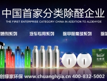 創(chuàng)綠家產(chǎn)品怎么樣？